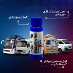 SUV Fuel Maximizer - 20 ML - Pack of 6