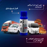 SUV Fuel Maximizer - 20 ML - Pack of 6